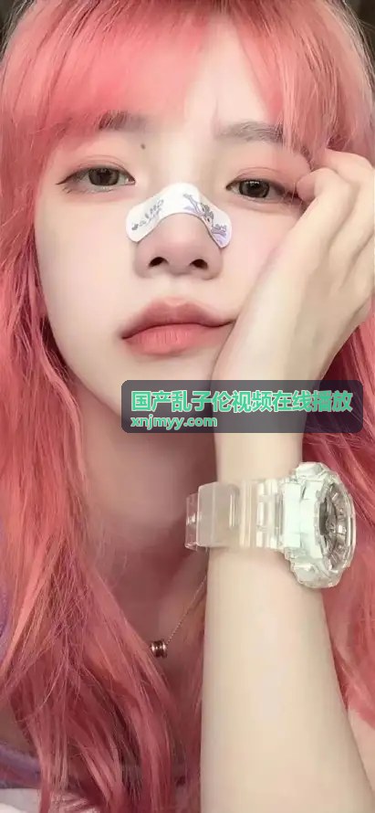  - 国产乱子伦视频在线播放